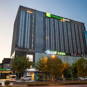 酒店 上海金沙智选假日酒店, 上海