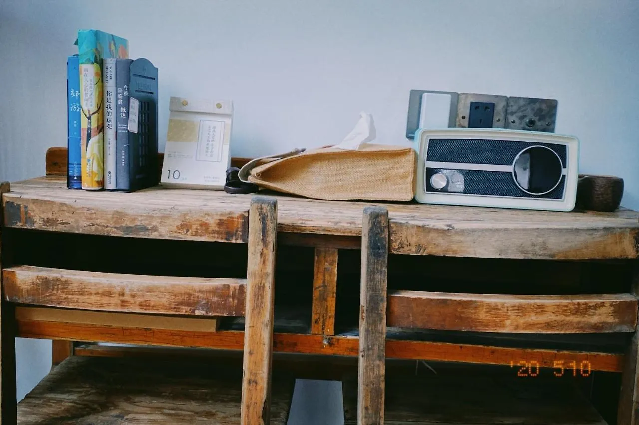 Little Days Folk House Apartment Suzhou  Homestay Suzhou (Jiangsu)